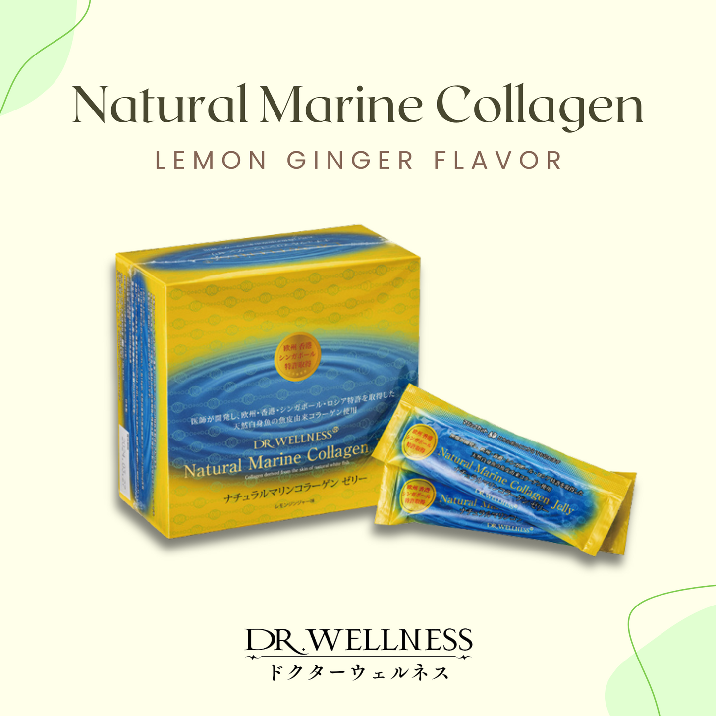 Natural Marine Collagen Jelly - Lemon-Ginger Flavor