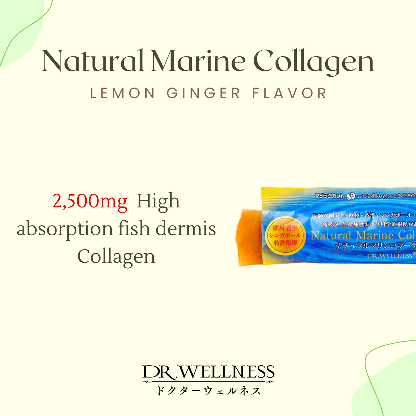 Natural Marine Collagen Jelly 5pcs trial set - Lemon-Ginger Flavor