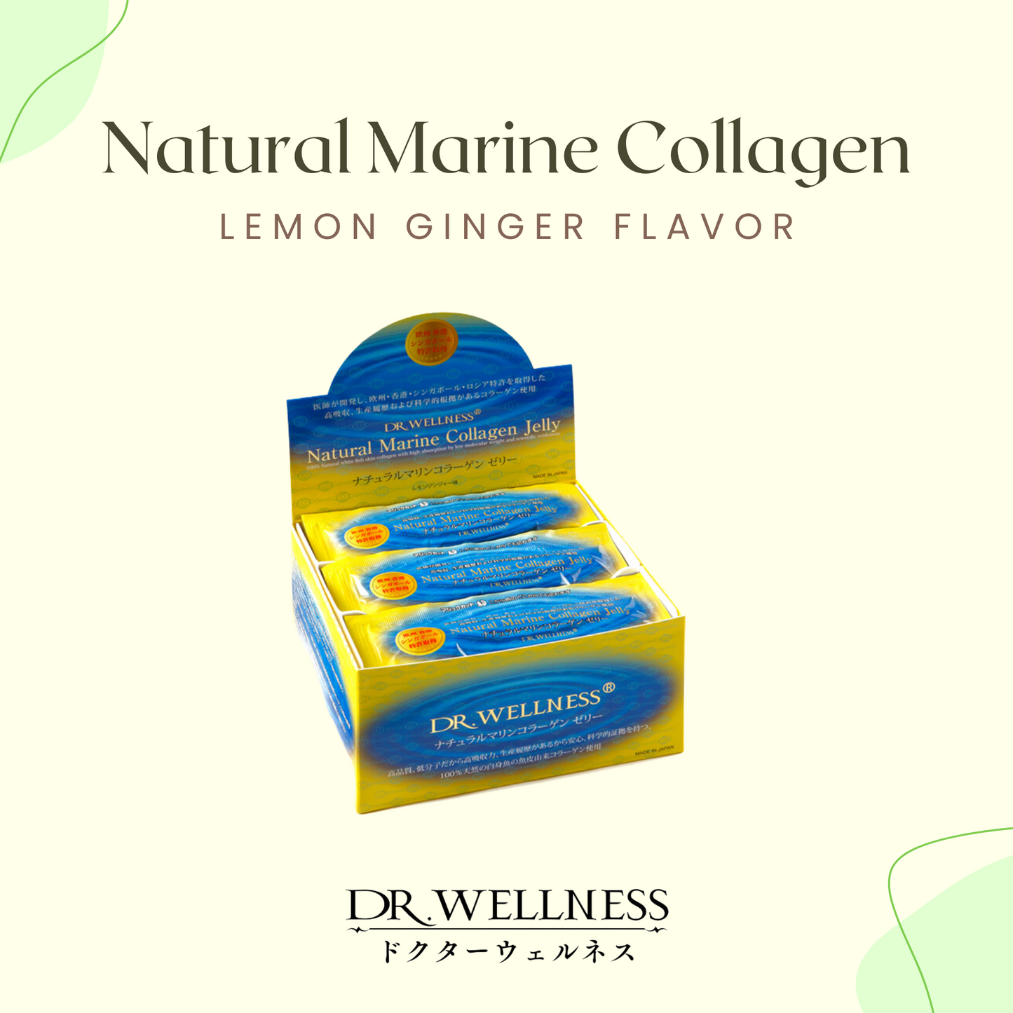 Natural Marine Collagen Jelly - Lemon-Ginger Flavor