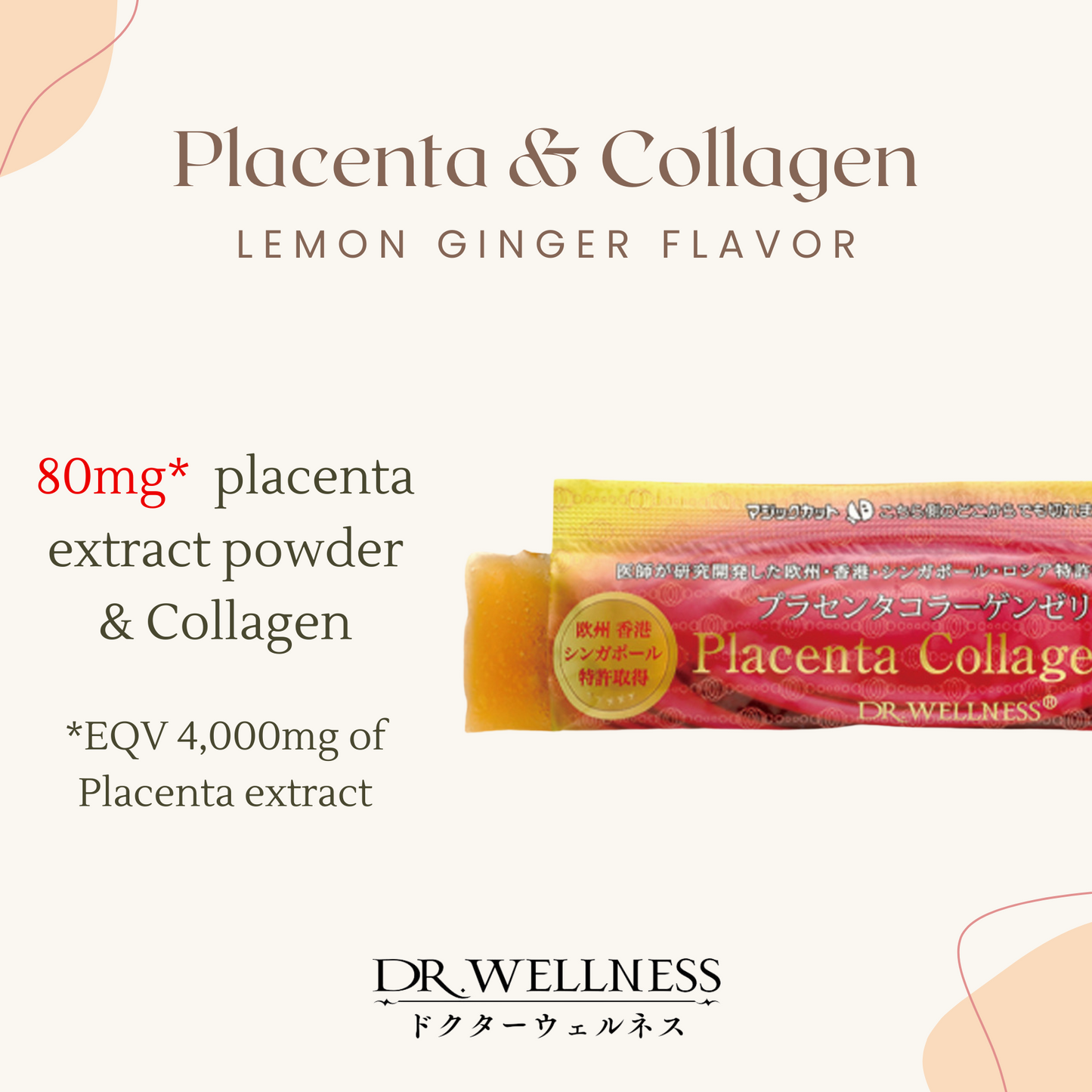 Placenta Collagen Jelly 5pcs trial set - Lemon Ginger Flavor